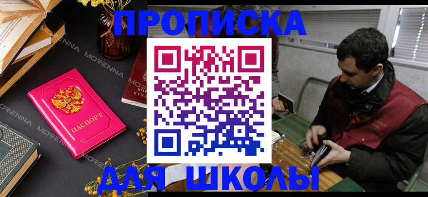 регистрация в Гагарине